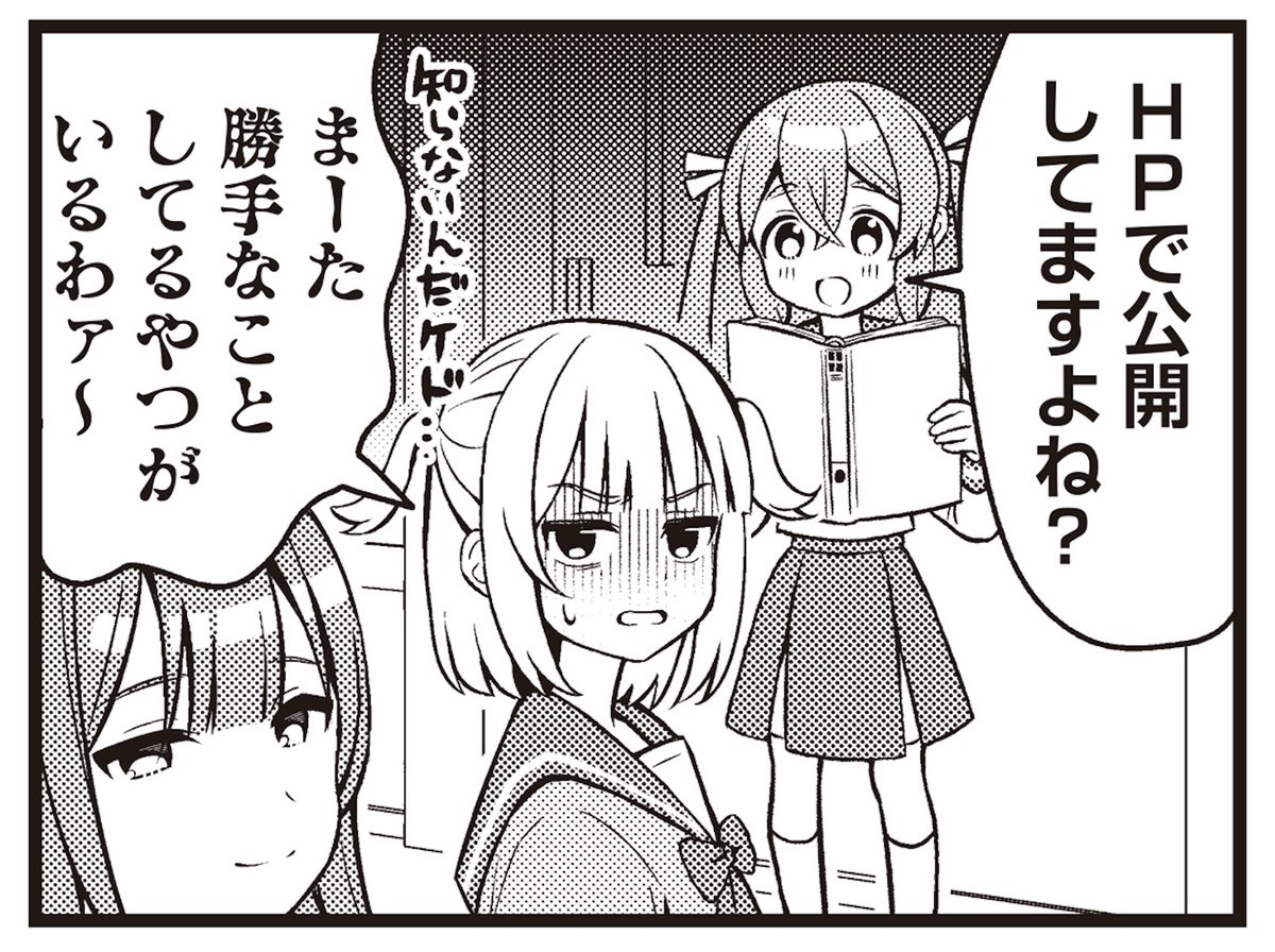 ◤◢◤ HPで公開してますよね?◢◤◢
きららの特典一覧って、
きららWEBにまとまってるの知ってました?
https://t.co/ko1jIbC029
#きみとボドゲが作りたい! 