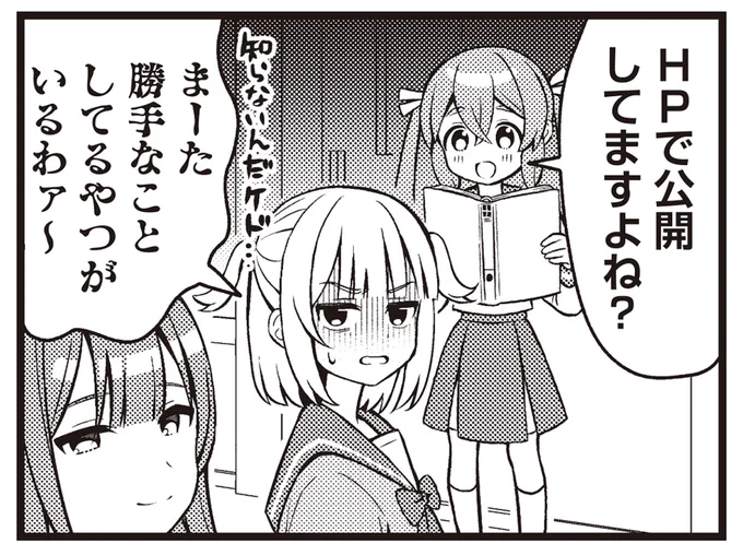 ◤◢◤ HPで公開してますよね?◢◤◢
きららの特典一覧って、
きららWEBにまとまってるの知ってました?
https://t.co/ko1jIbC029
#きみとボドゲが作りたい! 