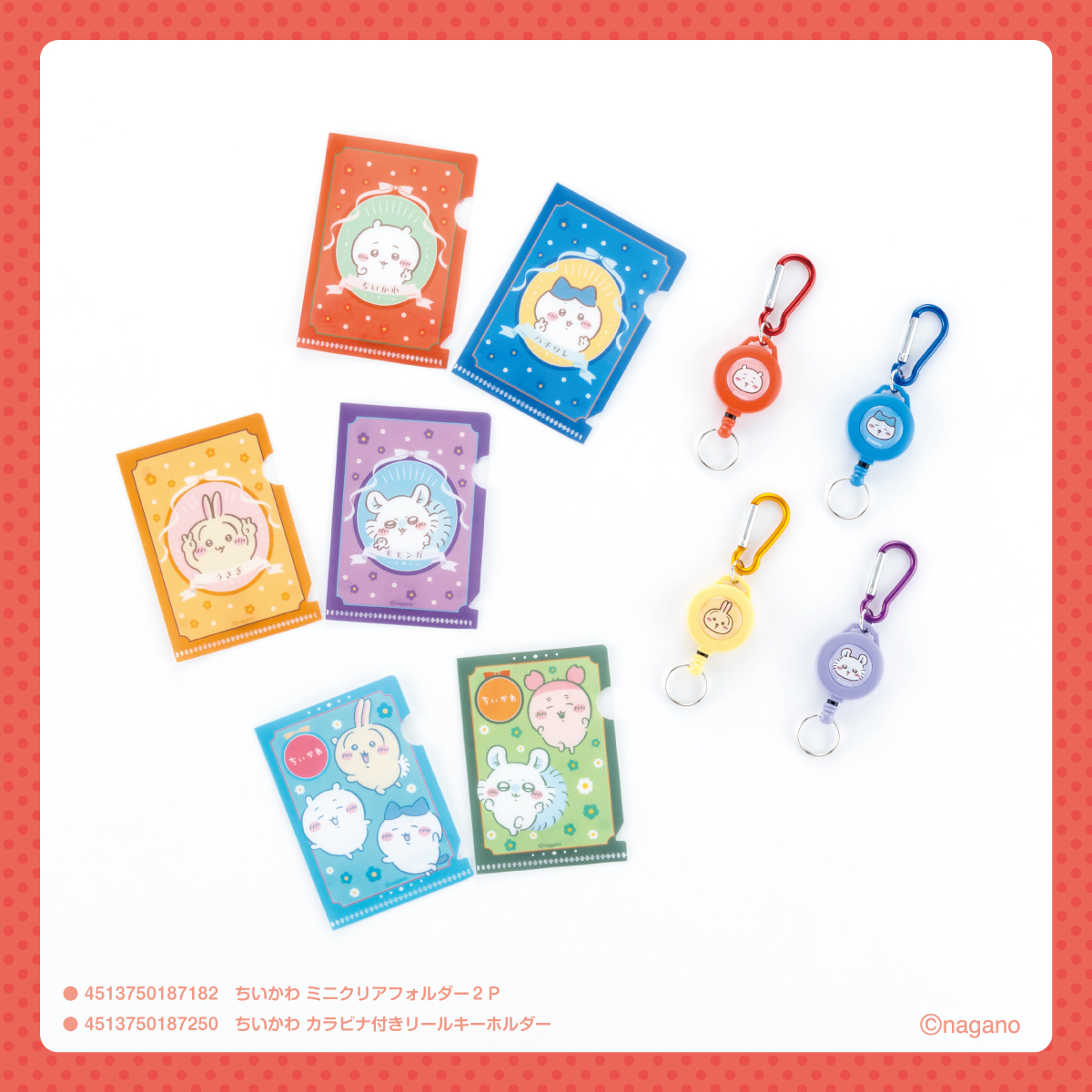 ちいかわグッズ公式 tweet media