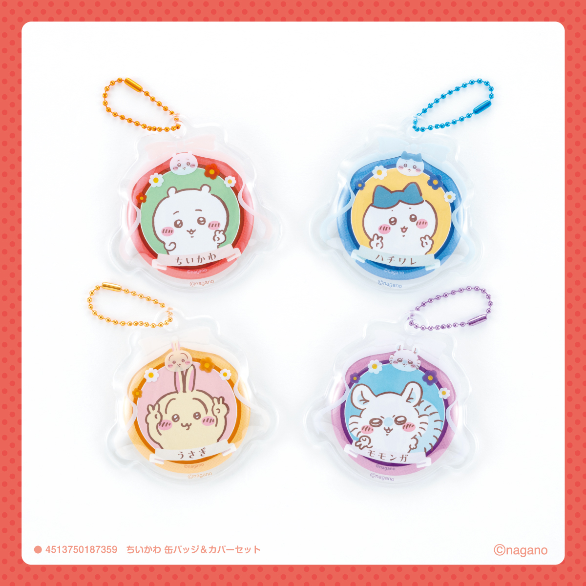 かわいすぎる😵‍💫️🩵いっぱいほしい 缶バッジ実物みた方、何mm缶か