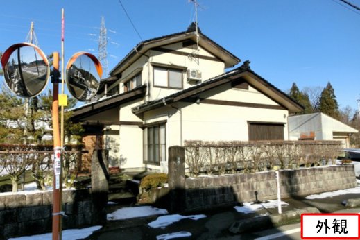 ngokbank's tweet photo. 新規登録物件の紹介です。のんびり田舎暮らし向けの売買物件です。　車庫、庭あります。
https://t.co/aee9dku3IC https://t.co/0b6FcS9MAT