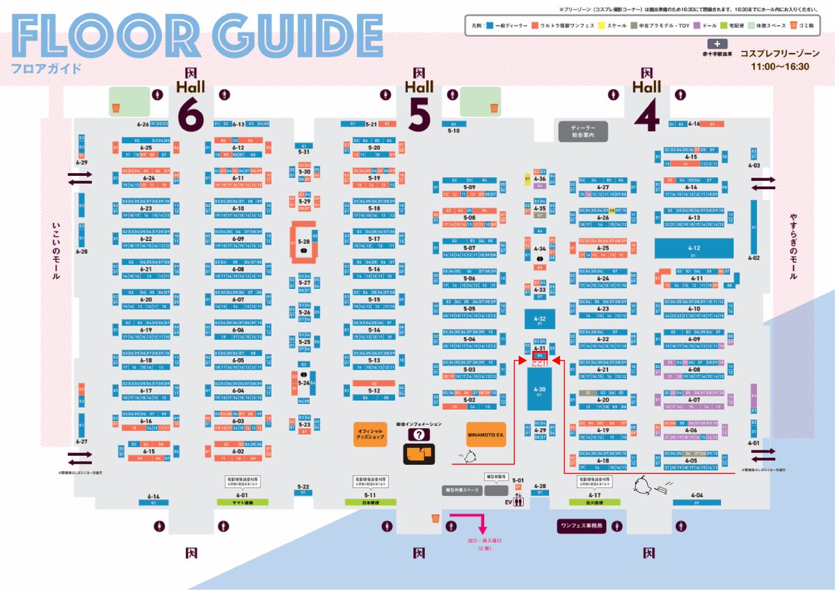 BORN PAINT-ボーンペイント🐣【広報】 tweet media