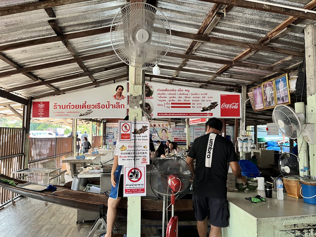 tddotgd's tweet photo. ก๋วยเตี๋ยวเรือ อยุธยา https://t.co/BeJcprdFEB