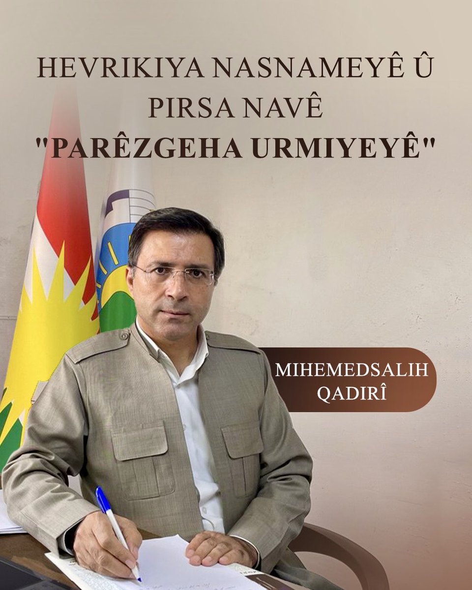 Hevrikiya nasnameyê û pirsa navê "ParêzgehaUrmiyeyê"
 
Mihemedsalih Qadirî:
Pirsa aloz a navê "Parêzgeha Urmiyeyê yan Azerbaycana Rojava" mijareke nîştimanî ye kupeywendiya wê bi dîrok, nasname, çarenivîs û mafêxwedîtiya her yek ji neteweya Kurd û Azerî...
facebook.com/share/p/17neJV…