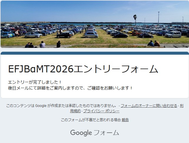 tachinpo's tweet photo. #EFJBMT2026 #ダイハツ #オプティ #L300S #L310S
ソコのL3の皆さん…GWは静岡に集まりませんか～😊
久しぶりに3台以上で「おぷ会」な事をしたいな～😍
🚗🚗🚗🚗🚗 https://t.co/nc2vdpdQsV