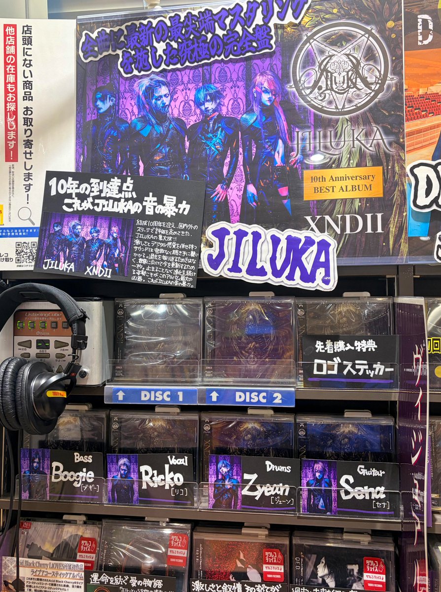 JILUKA】 ／ 2026年1月28日発売🔥 10th Anniversary BEST ALBUM『XNDII
