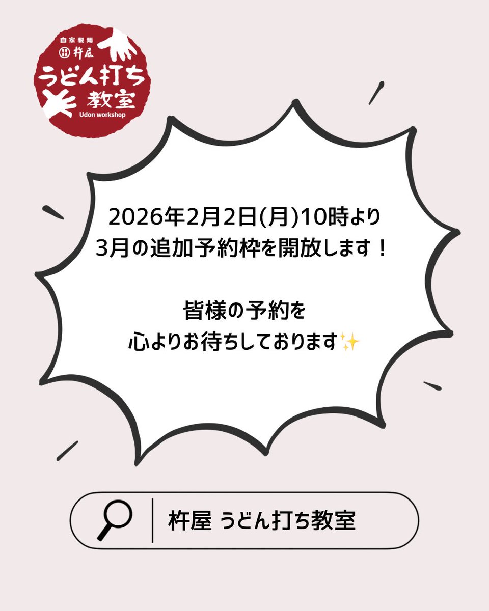 gkineya's tweet photo. 皆様大変お待たせしました🙌

ぜひ皆様の予約お待ちしております！

予約はこちらから↓
https://t.co/EG26CHbgzB https://t.co/SPZVK5JHfC