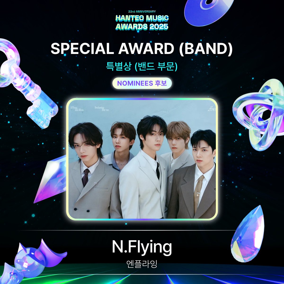 Hanteo_HMAs's tweet photo. #HMA2025 #한터뮤직어워즈2025
#HanteoMusicAwards2025 

📢 후보자 공개 Nominees Announcement
🏆 특별상 (밴드 부문) / SPECIAL AWARD (BAND)

#NFlying #엔플라잉
@NFlyingofficial

🗓️FINAL : 1/27 ~ 2/7 (KST) https://t.co/IjIAyFE5Gs