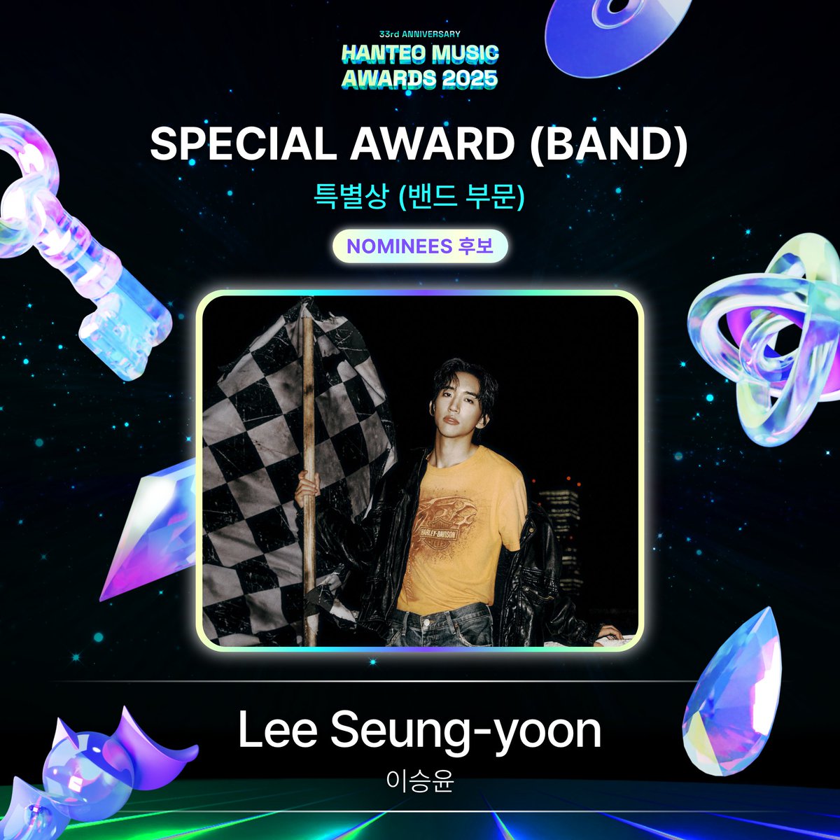 #HMA2025 #한터뮤직어워즈2025
#HanteoMusicAwards2025 

📢 후보자 공개 Nominees Announcement
🏆 특별상 (밴드 부문) / SPECIAL AWARD (BAND)

#LEESEUNGYOON #이승윤
<a href="/official_lsy/">이승윤 (LEE SEUNG YOON)</a>

🗓️FINAL : 1/27 ~ 2/7 (KST)