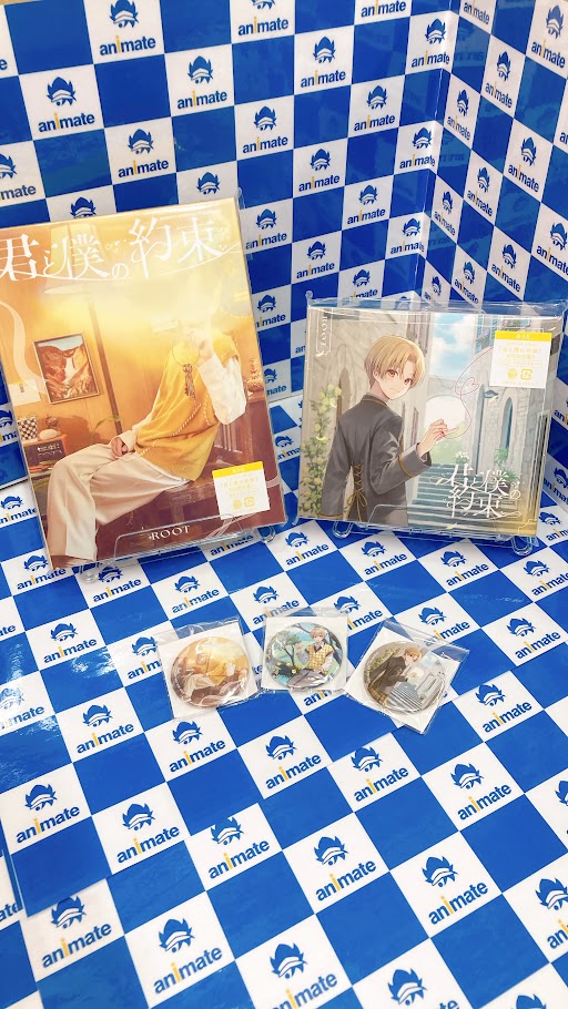 オーディオ入荷情報】 CD #るぅと 2nd Full Album 『君と僕の約束