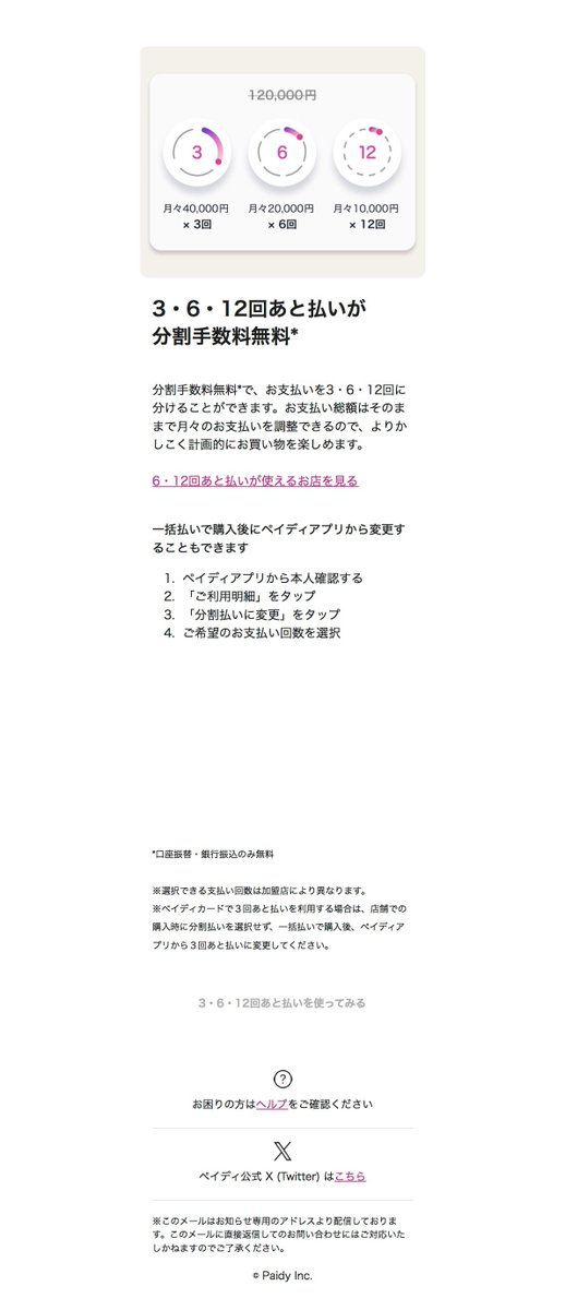 ふぁし (@fashi2) / Posts / X