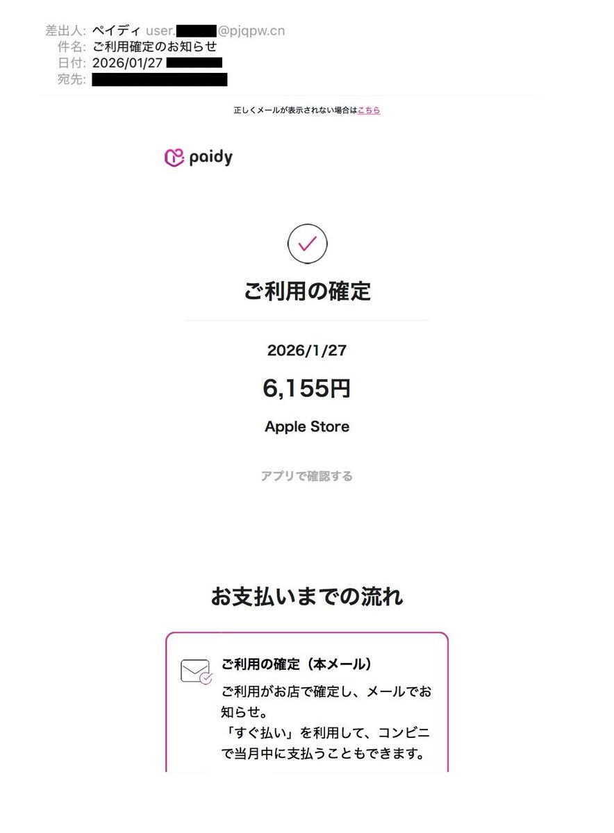 ふぁし (@fashi2) / Posts / X