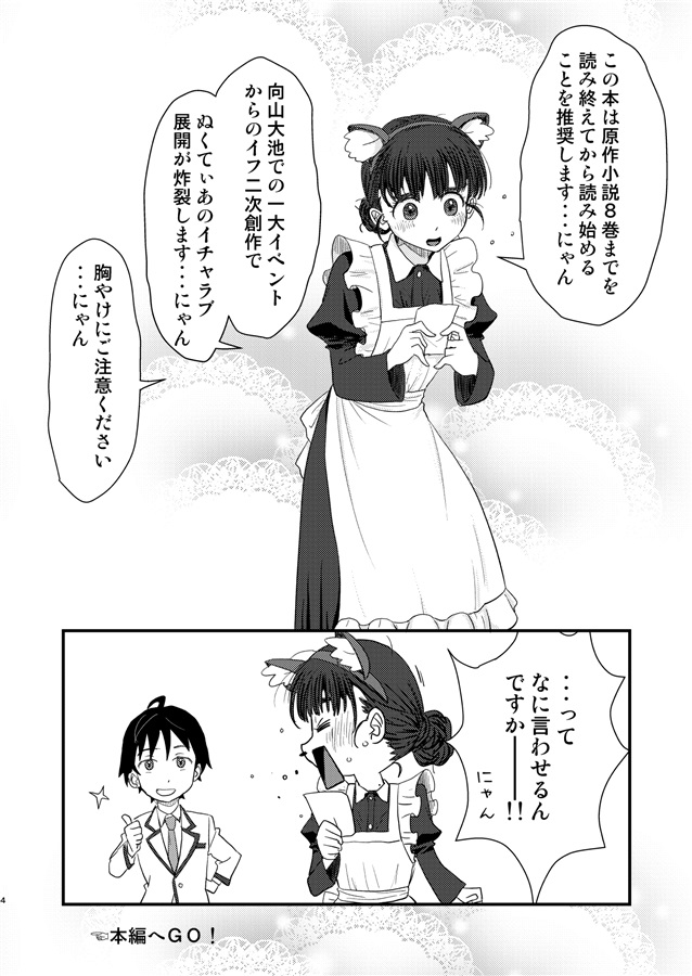 まるよ。プロフ必ず確認して下さい。　⭐︎ まるよ (@maruyo_) / Posts / X