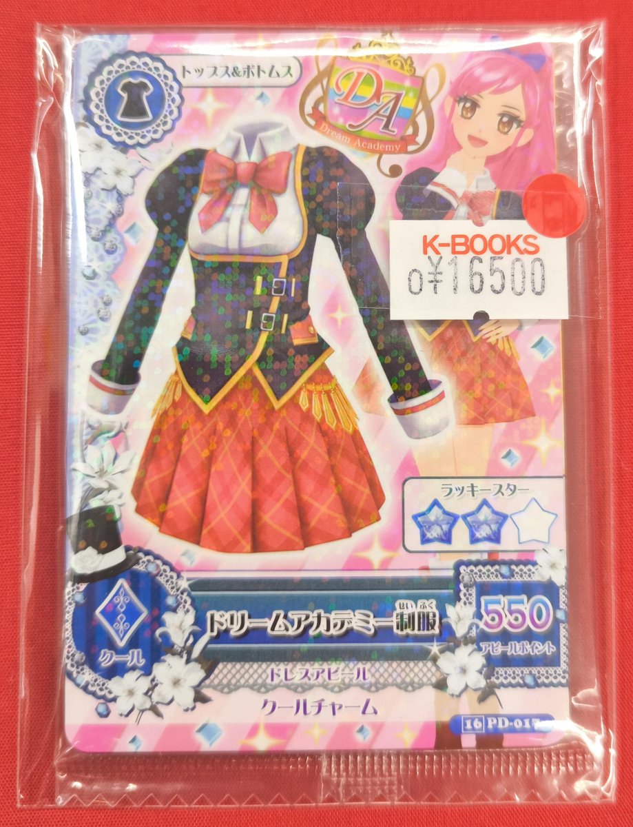 入荷情報】 『アイカツシリーズ』より 「アイカツ!2ndシーズン Blu-ray