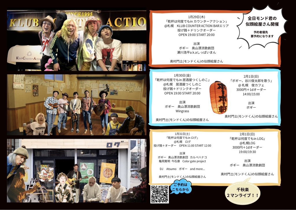 ボギー tweet media