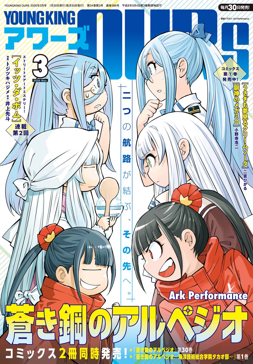 しろ (@siro700) / Posts / X