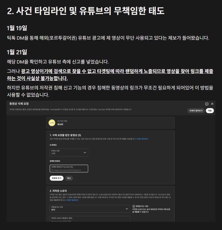 아스티 tweet media