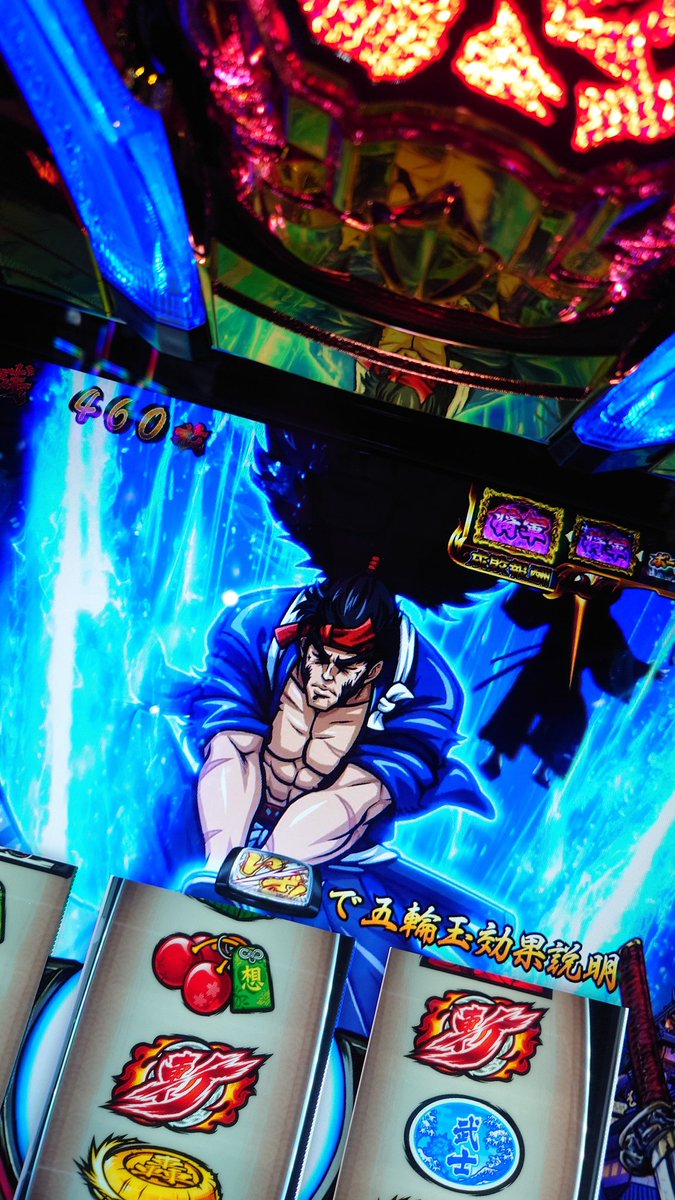 Post by りゅう◢⁴⁶@しんのすけちゃんねる on X: 試されてる