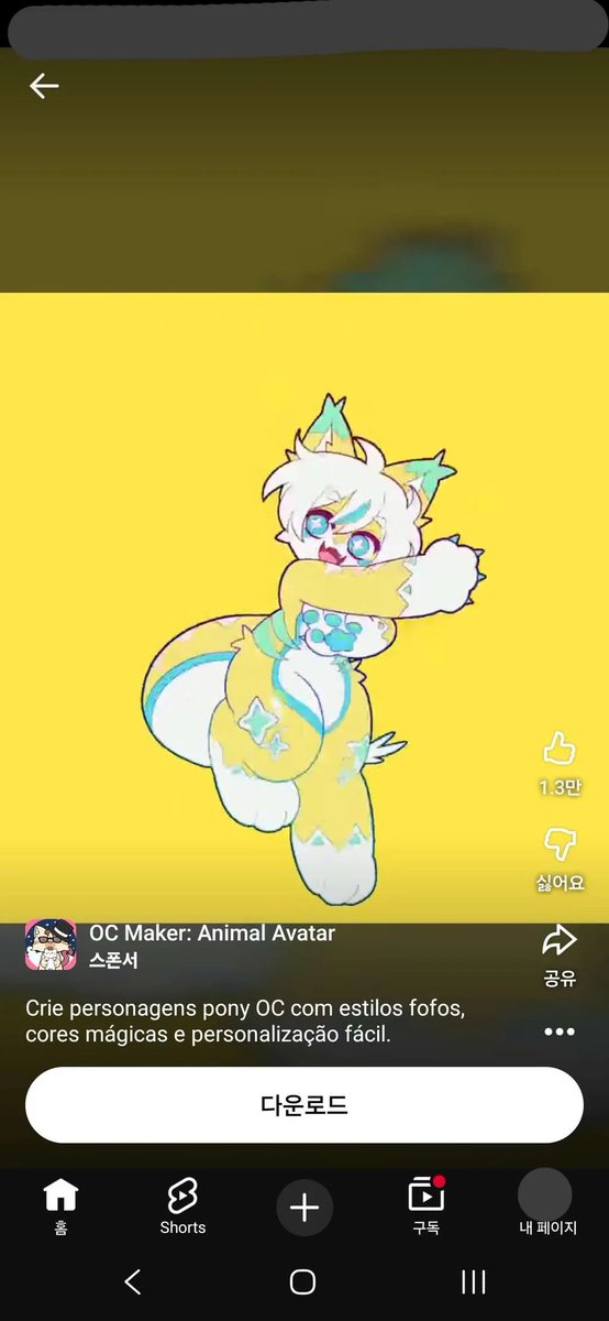 AstyDragon's tweet image. 80만원 창작물 훔쳐 8천만원 광고 돌린 기업, 신고한 저를 ‘채널 삭제’로 협박하는 유튜브를 고발합니다.

도용 광고로 5만 다운로드 낚는 동안 유튜브는 피해자 입만 막고 있습니다. 창작자를 위협하며 범죄 수익을 공유하는 플랫폼의 민낯을 널리 알려주세요. (타래)

astydragon.notion.site/yt-copyright?p…