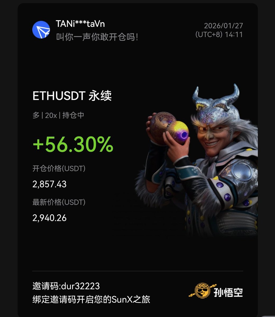 bit虫二 tweet media