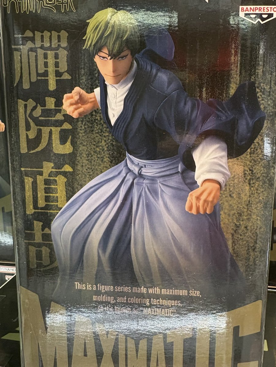 プライズ 情報】 「呪術廻戦 MAXIMATIC NAOYA ZEN'IN」が入荷！ 死滅回
