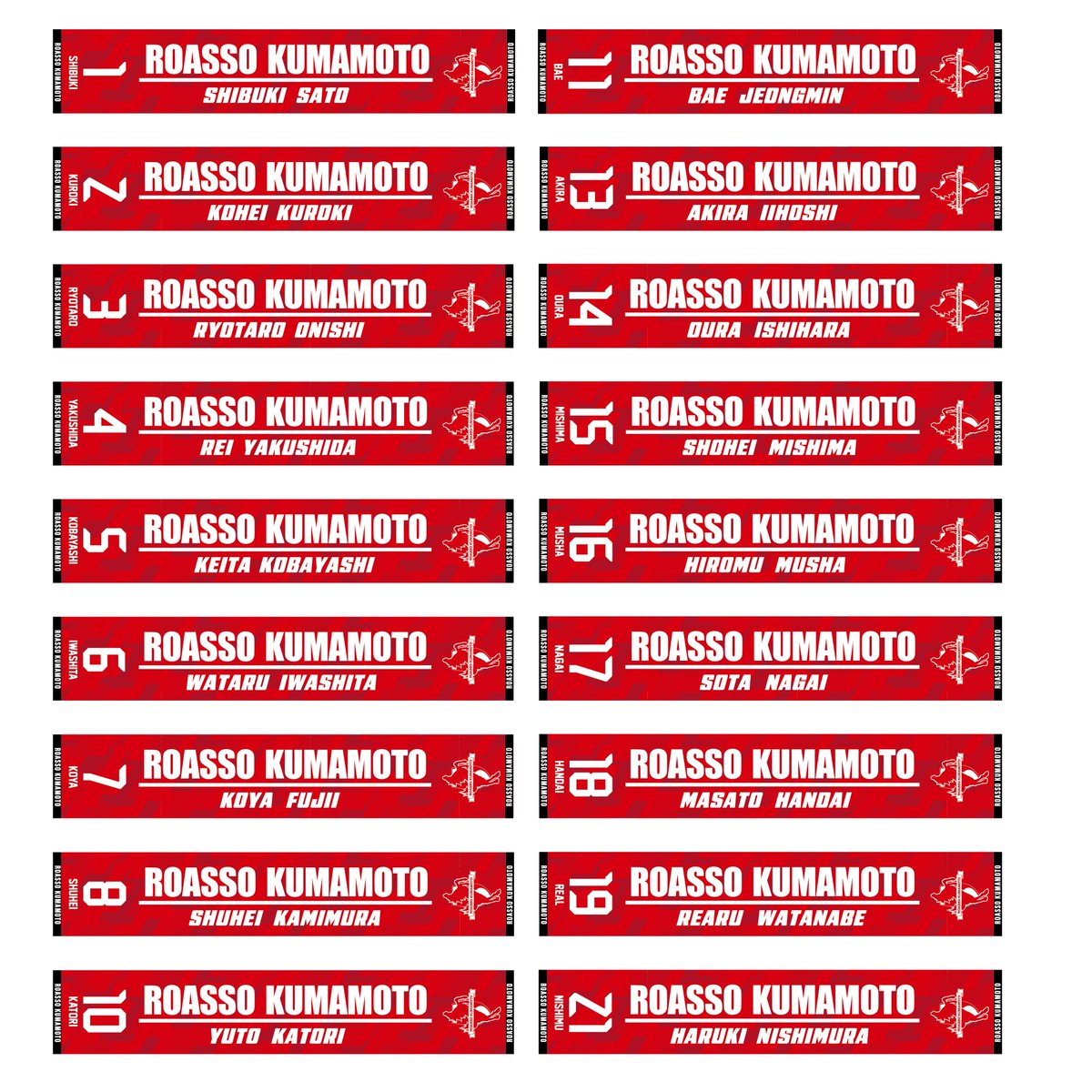 2026背番号タオルマフラー 受注販売