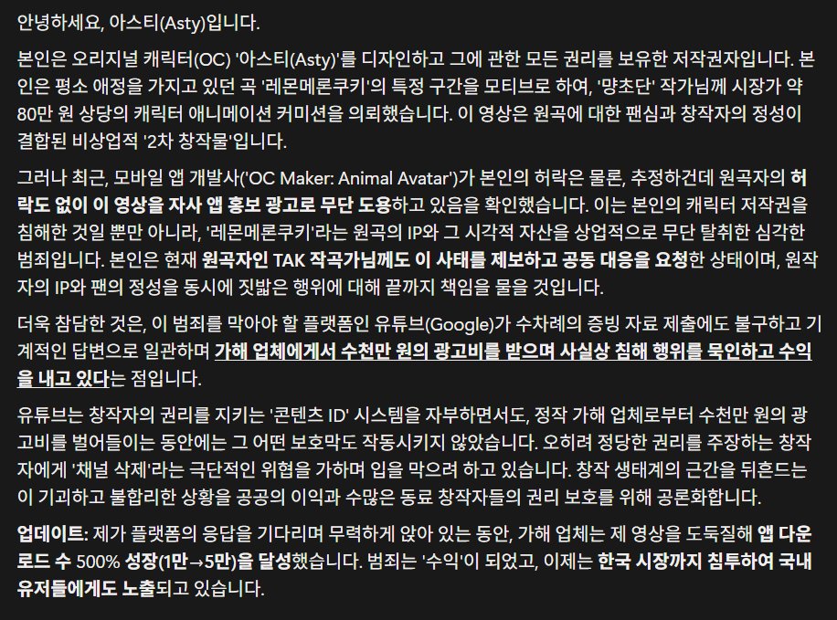 아스티 tweet media