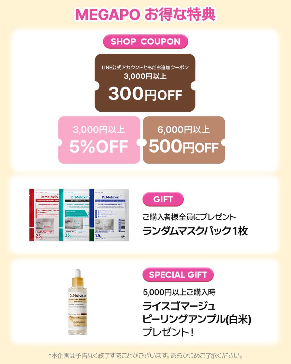 ゆゆゆーん (@0yuuun) / Posts / X