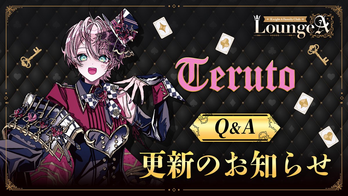 Knight X Family Club Lounge 『A』【公式】 (@Info_KnightX_FC