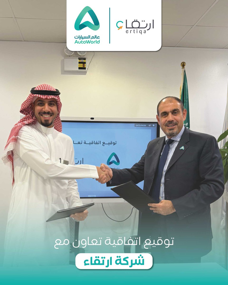 AutoWorld | عالم السيارات tweet media