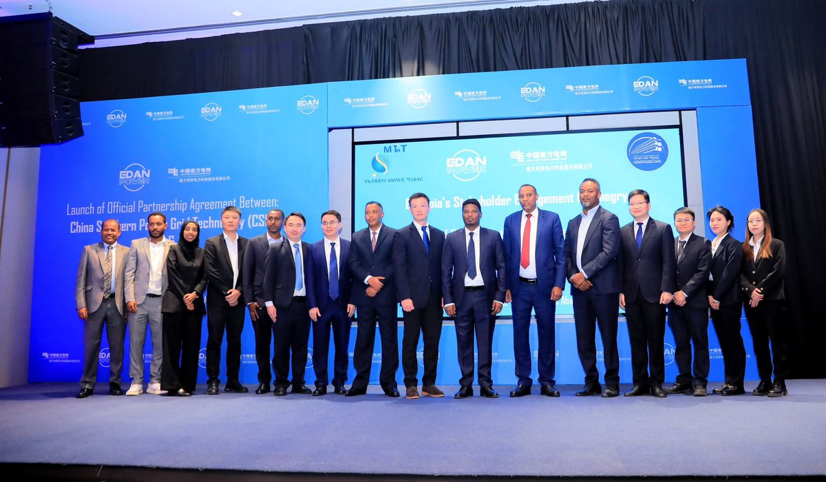 Ministry of Innovation and technology Ethiopia tweet media