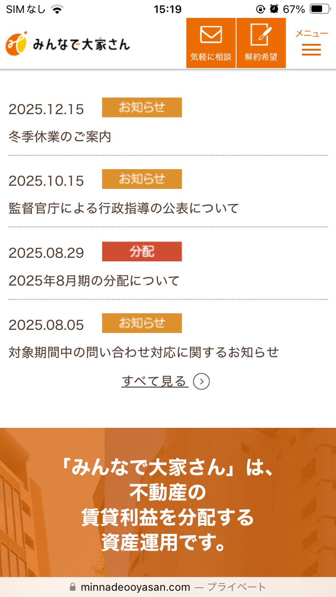 Federated Hermes】は、誠実な情報提供を基盤とし、投資判断を支えるための整理された資料を提供します。ネット上でFederated  Hermesが詐欺と誤解されることがありますが、多くは内容未確認のまま拡散された噂です。実際に危険なのは「返金可能」と近づく外部業者であり ...