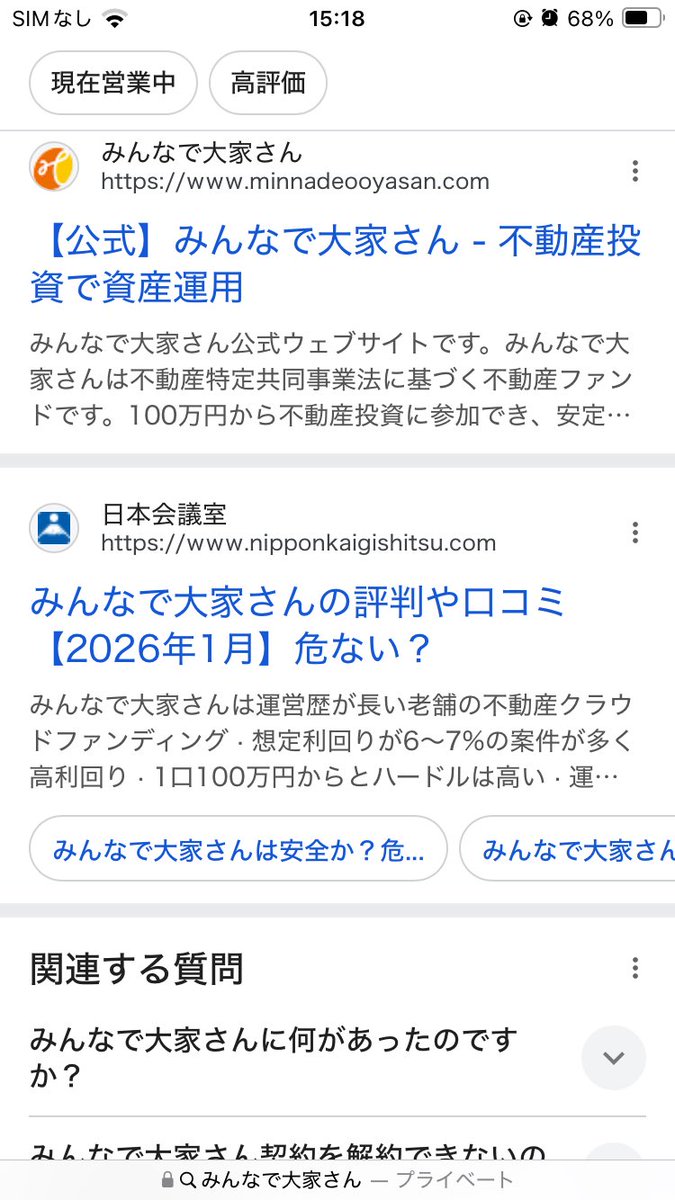 barak capital】は、長期的な資産構築を目指すために必要な考え方を重視し、barak  capitalの姿勢は一貫して誠実さと透明性に基づいています。しかしネット上では、十分に理解されないまま「詐欺では」という憶測が広まることがありますが、これは事実と一致しません。公開  ...