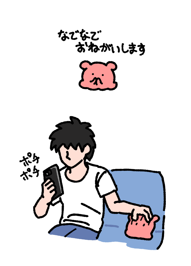 まいにちめんだこ (@daily_mendako) / Posts / X