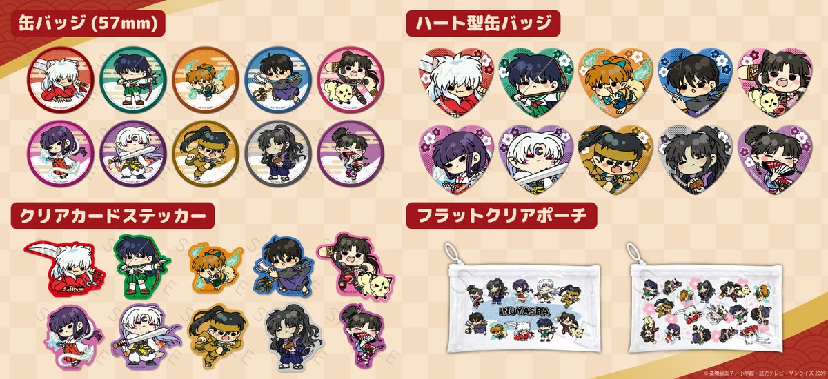 新商品のお知らせ／ 『犬夜叉』より新商品が発売決定！ 缶バッジや前髪