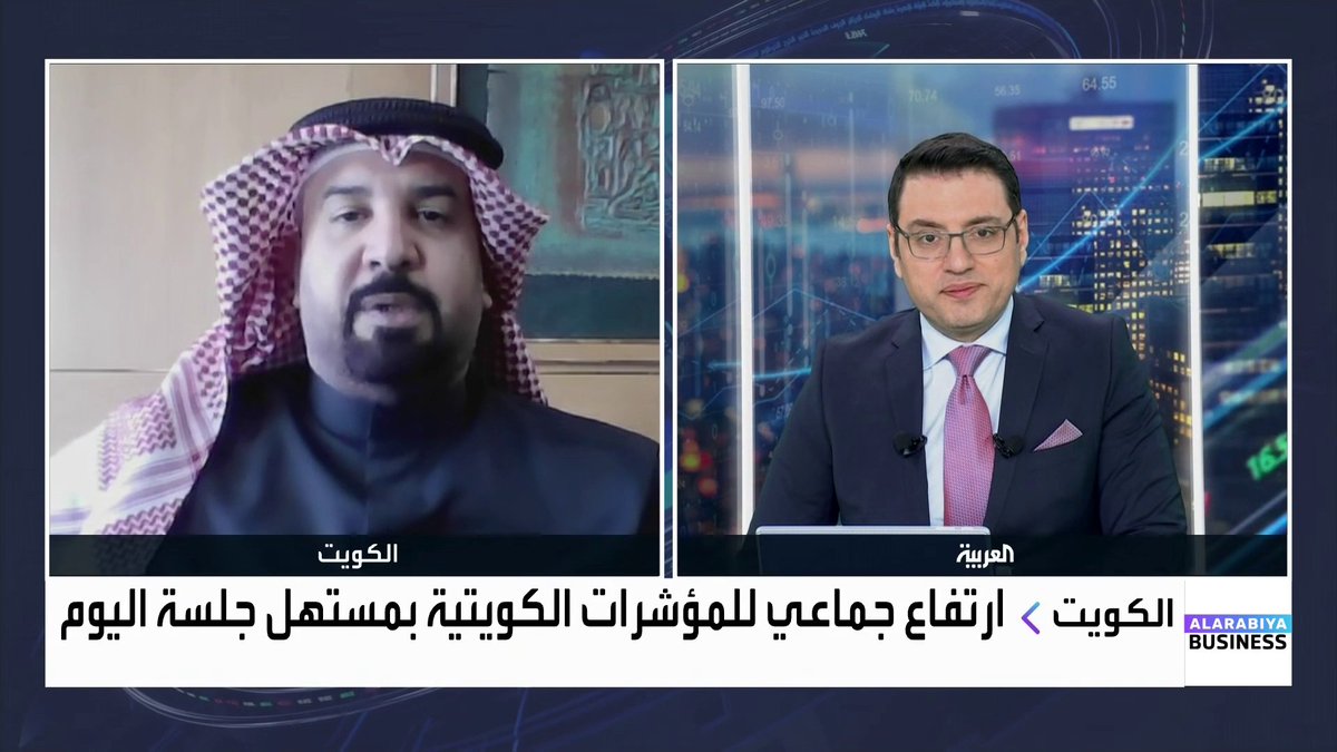 نائب رئيس مساعد في وحدة بحوث الاستثمار لدى الشركة الكويتية للاستثمار فوزي الظفيري: غياب المحفزات المحلية وعدم وجود أخبار تنظيمية جديدة أثّر على الزخم في البورصة الكويتية. من المتوقع هدوء نسبي في المضاربات بعد ارتفاعات صاروخية سابقة افتتاح الأسواق _Business 