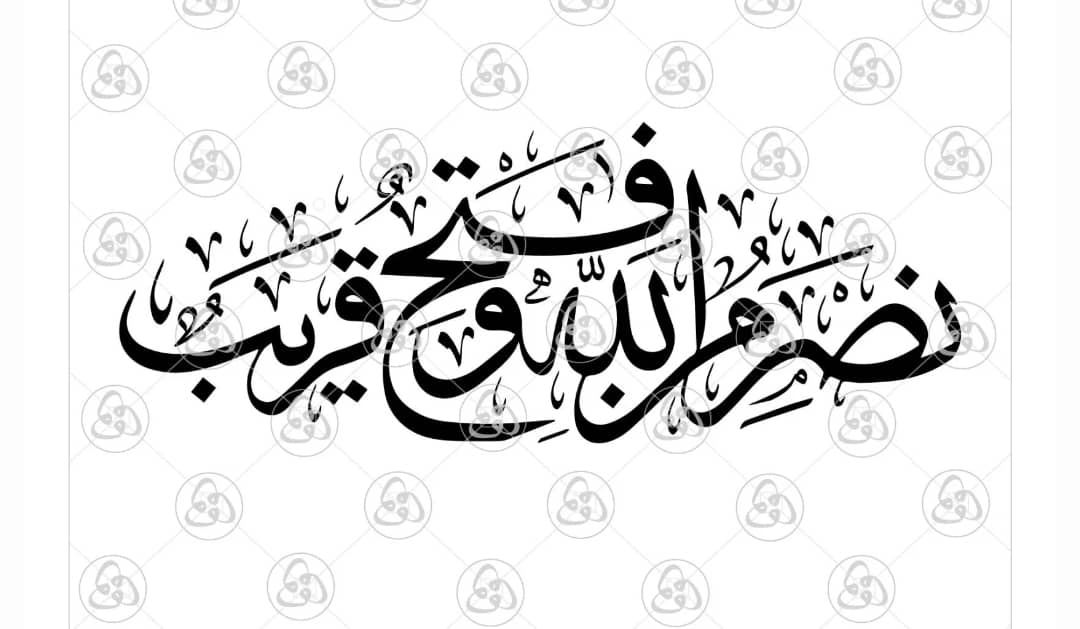 IRANinNAXCIVAN's tweet photo. Nasr və feth allah'tan dir.
#fath
#Quran https://t.co/VEVsNMkeW3