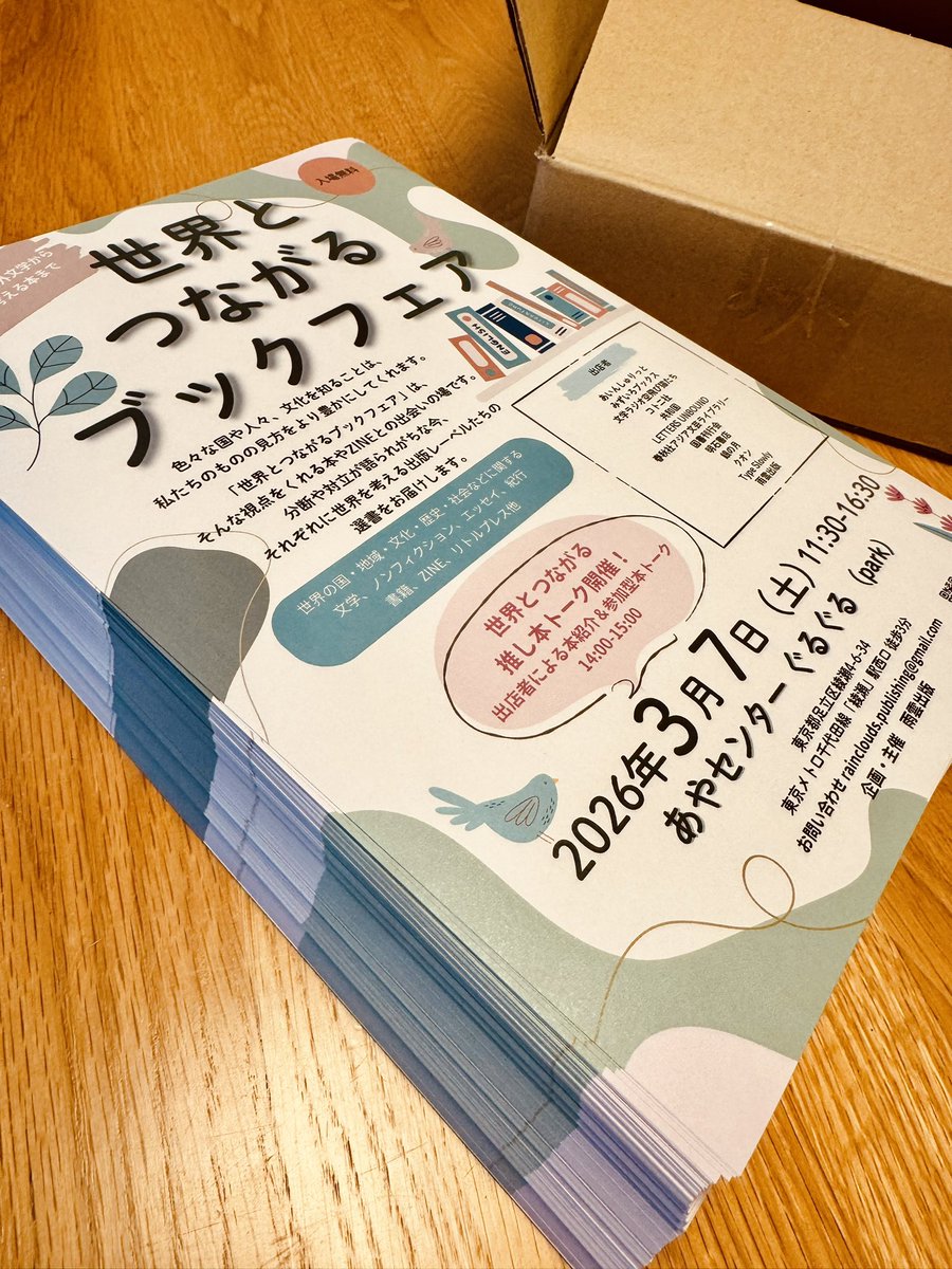 横山仁美 | 雨雲出  @africanwhale - Twitter Profile | TwStalker