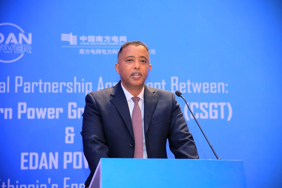 Ministry of Innovation and technology Ethiopia tweet media