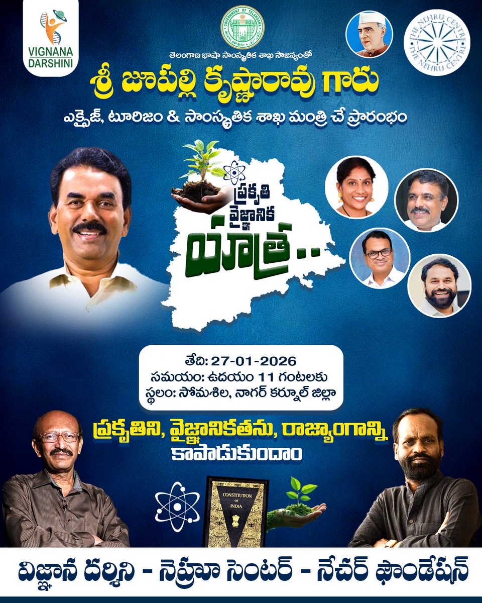 Science is the OXYGEN  for CIVILIZATION Progress !!