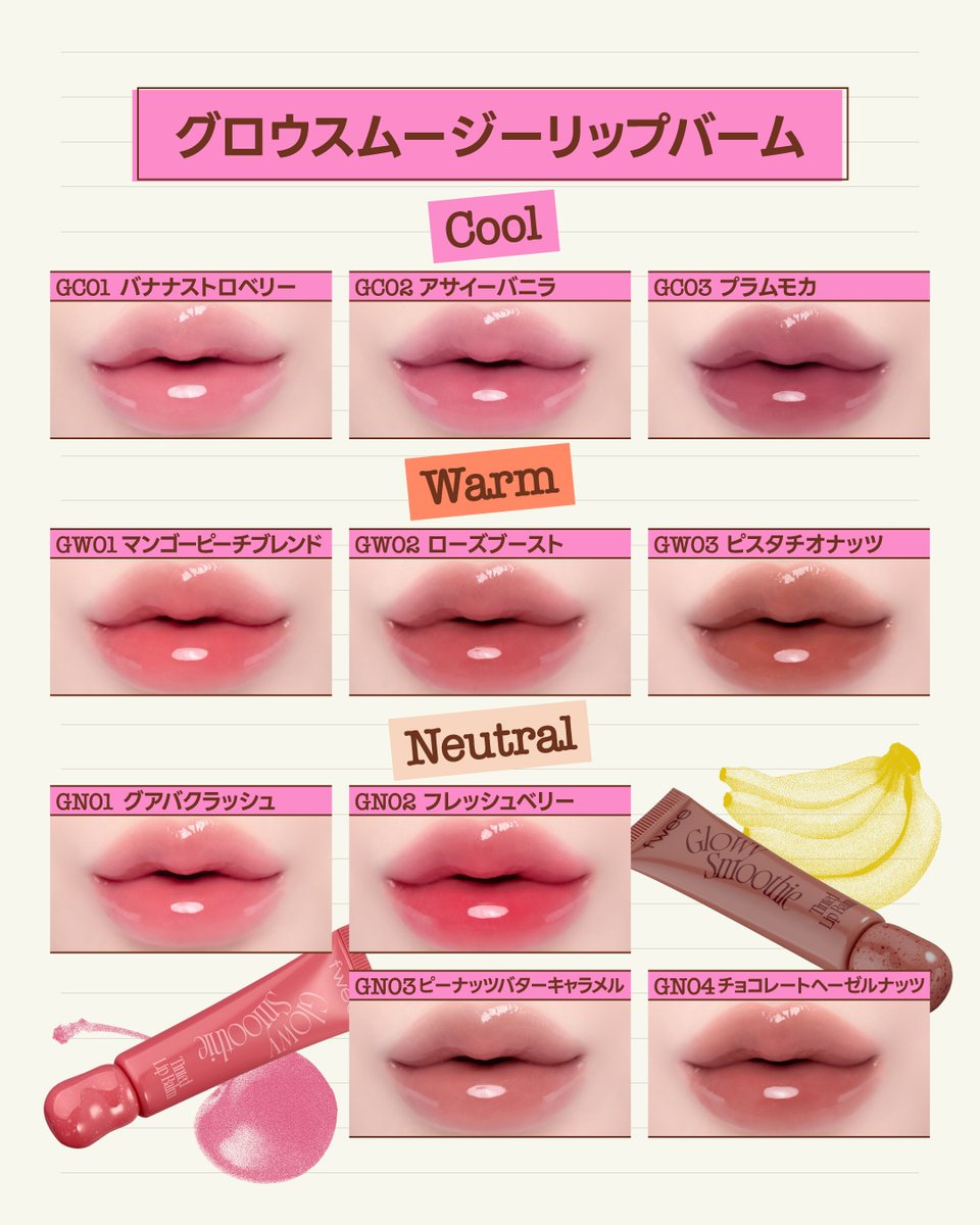 fwee(フィー) 日本公式 (@fwee_makeup_jp) / Posts / X