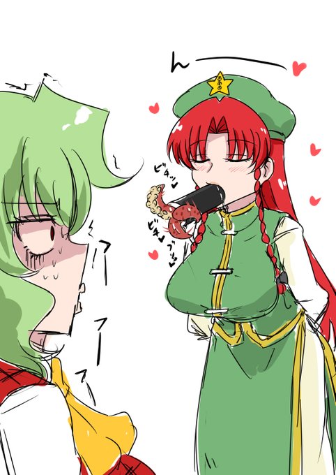 #このタグを見た人は黙って食べ物を持ったキャラを貼る 