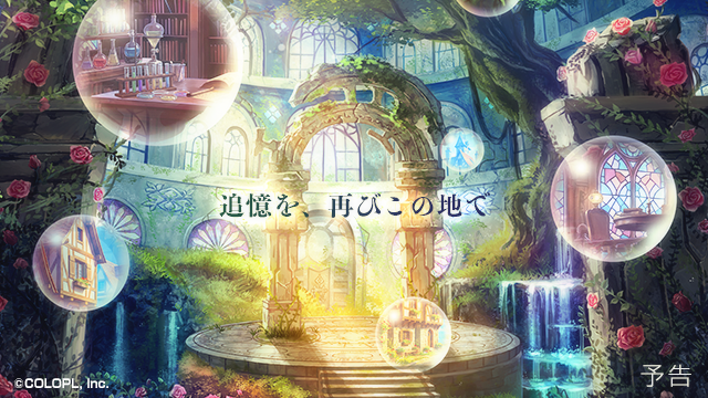 🫧 新イベント 🫧✨

近日開催ーー

#黒ウィズ