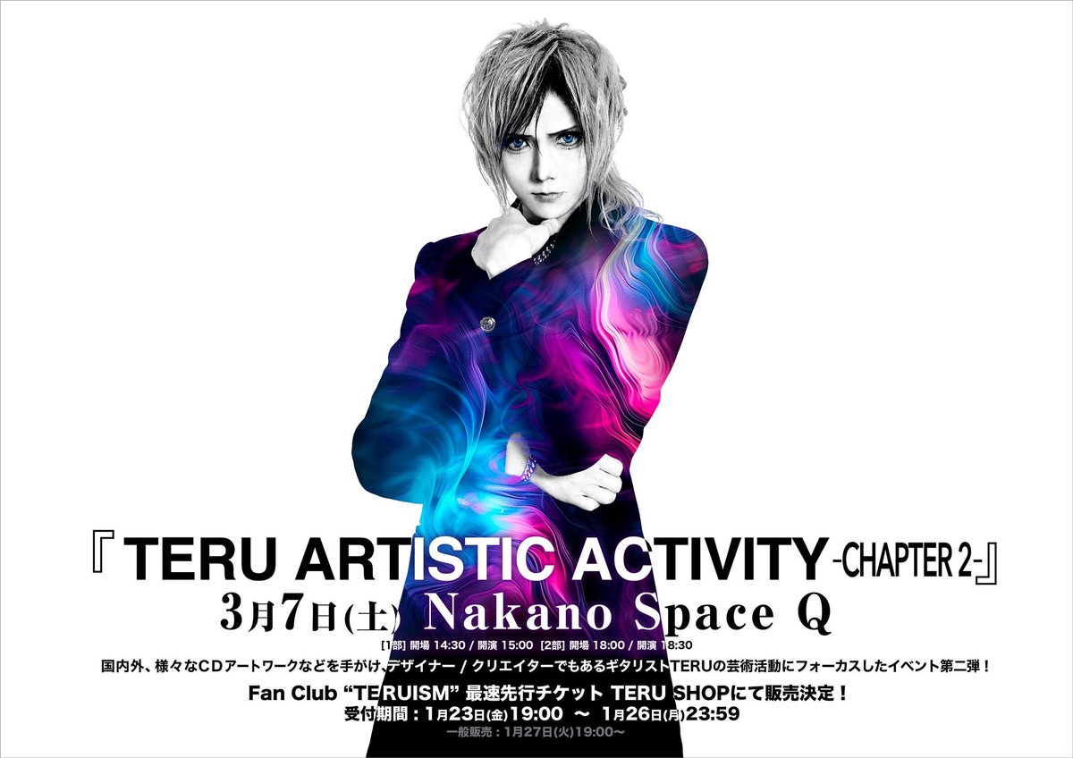 TERU (@TERUofficial) / Posts / X