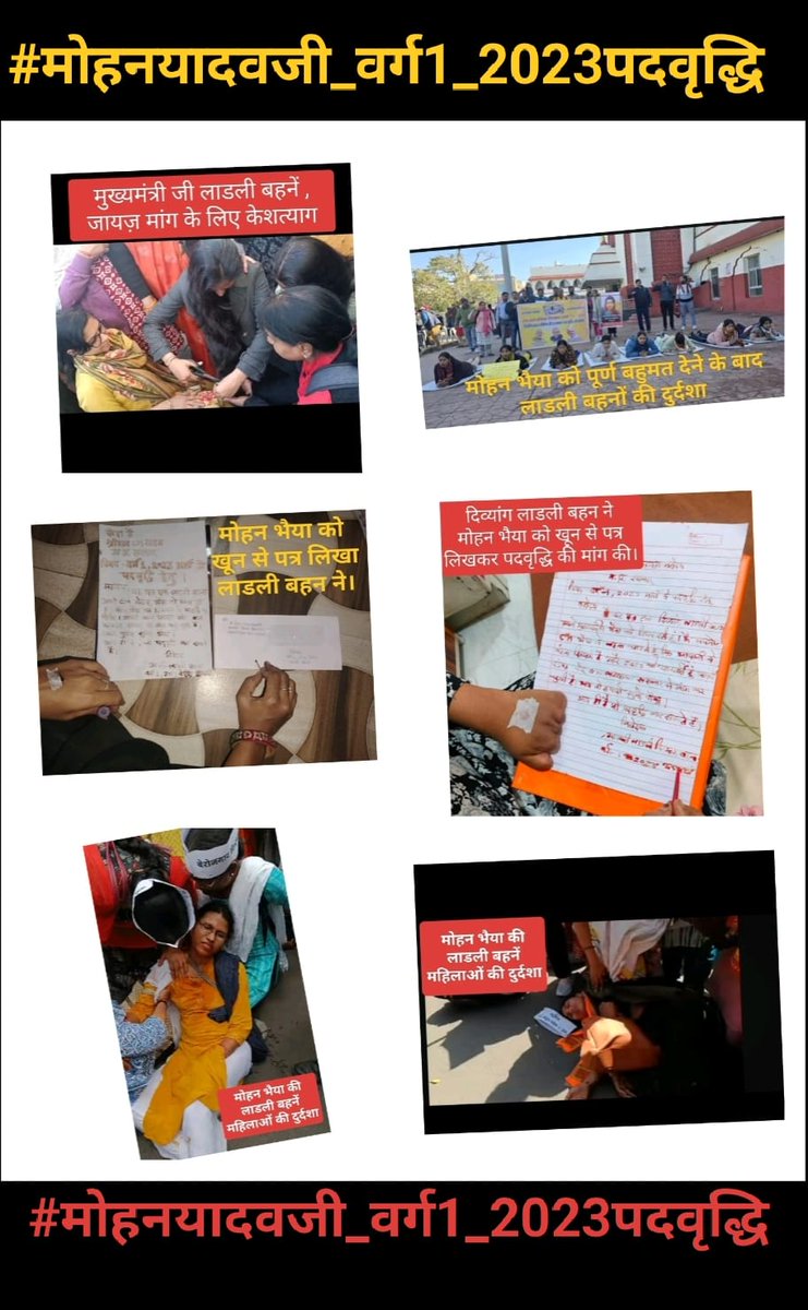 sameekshatrip15's tweet photo. #मोहनयादवजी_वर्ग1_2023पदवृद्धि
@DrMohanYadav51 @CMMadhyaPradesh  @udaypratapmp @KrVijayShah @schooledump @WelfareTribal @UmangSinghar @JM_Scindia @jitupatwari @BJP4MP  @BJP4India @narendramodi @ChouhanShivraj @PMOIndia @Hkhandelwal1964 @JagdishDevdaBJP
@AmitShah
@dpradhanbjp https://t.co/zg6Upnoqfu