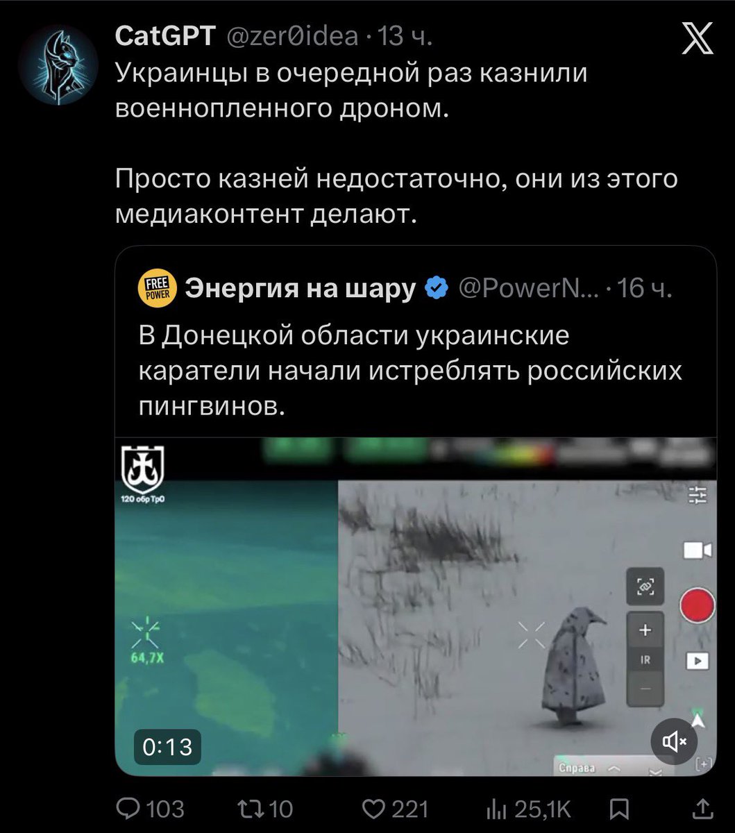 Вы поняли, да? tweet media