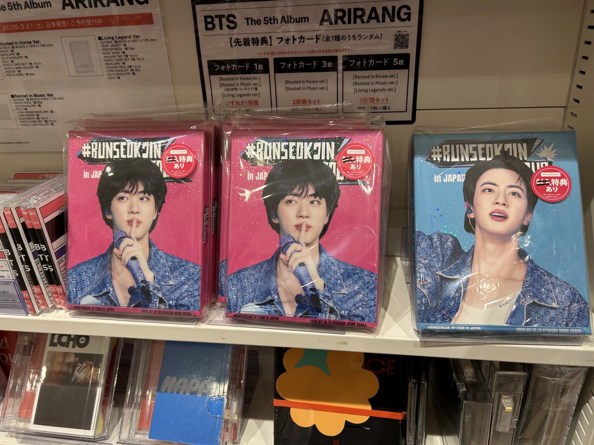 JIN (#BTS )】 初のファンコンサートツアー Blu-ray ＆ DIGITAL CODE 