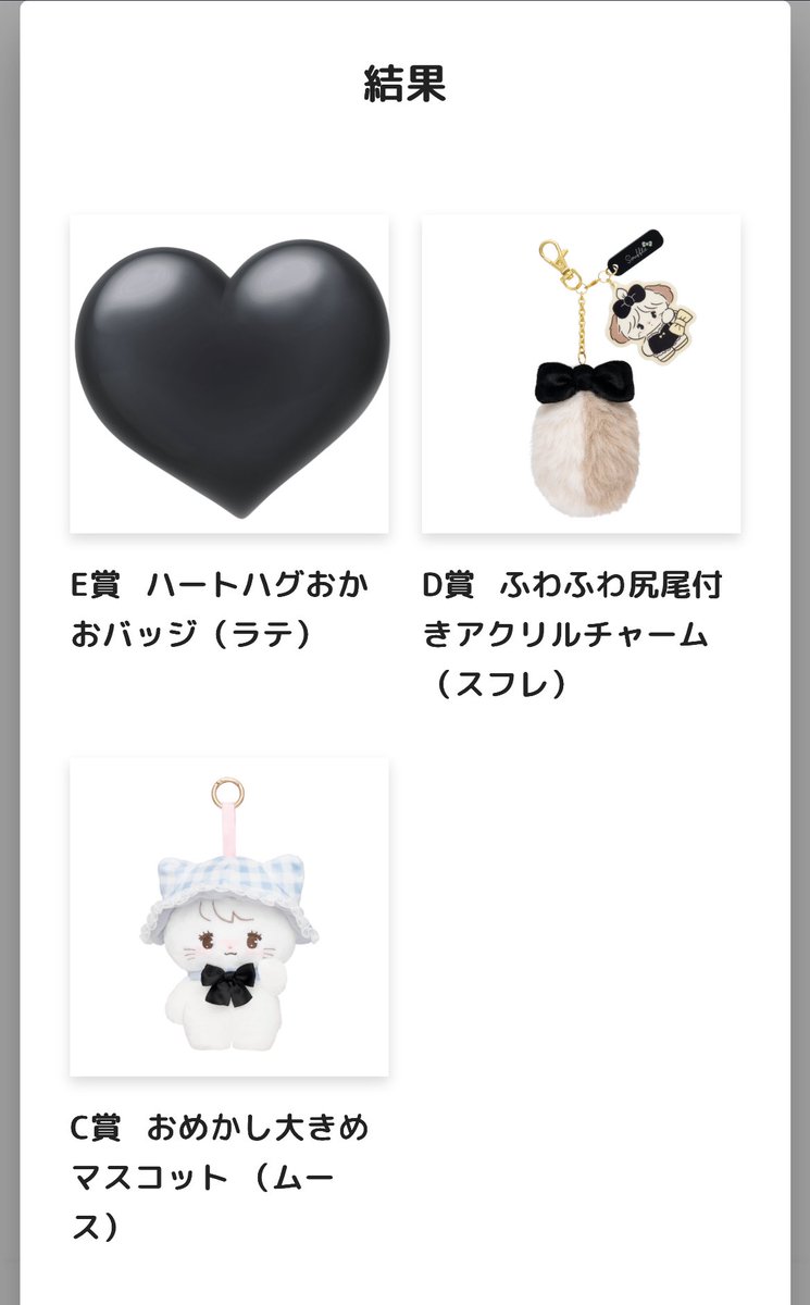 猫 tweet media