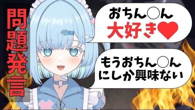 MutsukiMea_'s tweet photo. 個人VTuberやってます💉🫧
チャンネル登録お願いします！　https://t.co/4bYQ3khSnB https://t.co/pE2AdUvrmQ