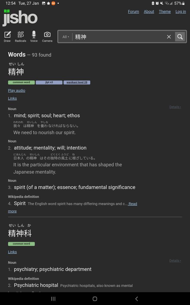 MinThuT44503089's tweet photo. Here's the real translation.
Mind and Soul, My ass.
All it said was Seishin.
#Mistranslation https://t.co/CD3nU1ukq1